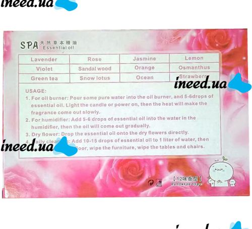 Набор водорастворимых эфирных масел Essential Oil EOS-012 12шт с различными ароматами для диффузора, Эфирное аромамасло по 3мл для ароматизаторов