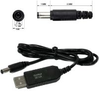 Berger Boost USB Cable from 5V to 9V for powering a Wi-Fi router from a Power Bank with a converter, Adapter for Wi-Fi 5.5x2.1 powerbank 5V 9V