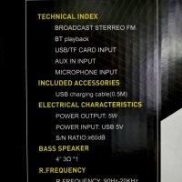Портативная беспроводная колонка чемодан ESS-105 с Led подсветкой USB, SD, FM, AUX Bluetooth со светомузыкой аккумуляторная музыкальная, мини-чемодан