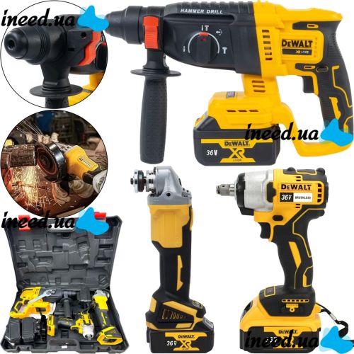 Набор аккумуляторных электроинструментов DeWalt Болгарка DCG413 Перфоратор DCH263 Гайковерт DCF922 36V 5Ah, Набор инструментов 3 в 1 Деволт в кейсе