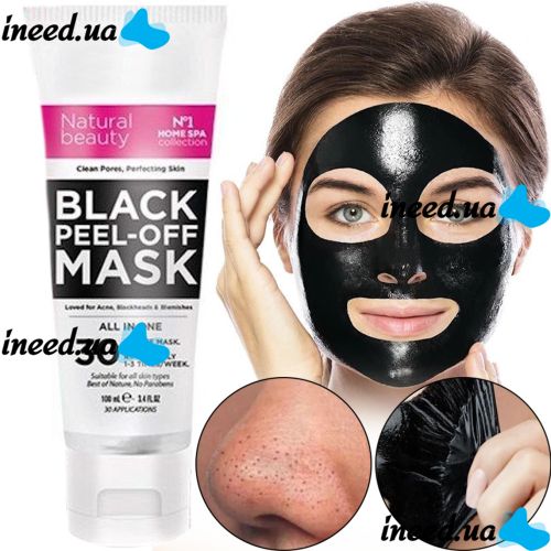 Dermacol Black Peel Off Mask in 120ml tube against blackheads and black spots.