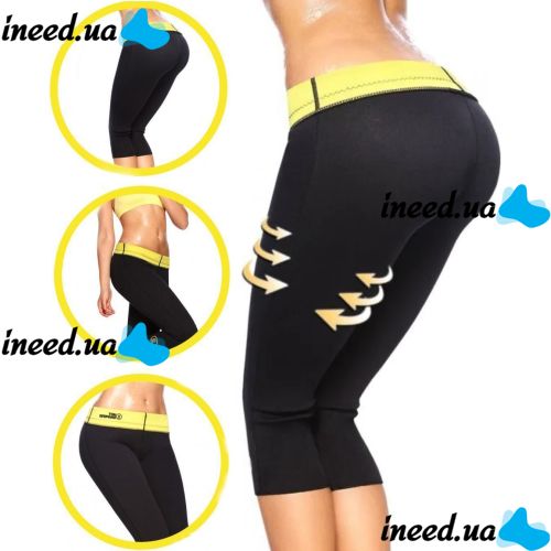 Неопренові бриджі для схуднення Hot shapers pants Neotex Шорти Хот Шейперс