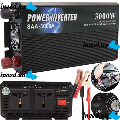 Автомобильный инвертор напряжения UKC SSK SSA-3000A 12V-220V 3000W с функцией плавного пуска, авто преобразователь напряжения тока 12В 220В 3000Вт