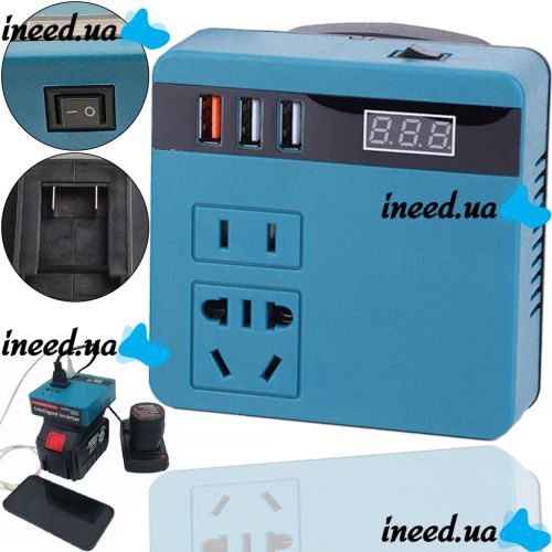 Повышающий аккумуляторный преобразователь Makita 18V-21V в 220V, Инвертор напряжения 18-21В в 220В 3USB 2 розетки от аккумуляторной батареи Синий