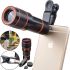 Magnifying Lens for Mobile Phone Telescope TV-8045 8x, Mobile Telescope with 8x Magnification focusing Images on a clothespin