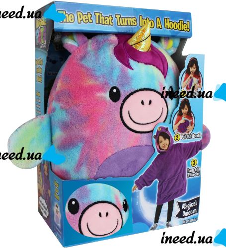 Подушка худи для детей Huggle Pets Hoodie 2 в 1 плед-кофта до 140 см, игрушка трансформер с капюшоном, детская толстовка, игрушка-худи с рукавами 