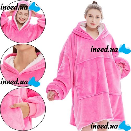 Толстовка-плед с капюшоном Huggle Hoodie Ultra Plush Blanket 2в1 унисекс оверсайз худи плюшевый плед с рукавами на флисе 74Х110 см Розовая