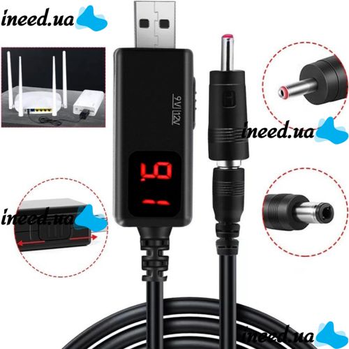 Step-up USB cable for powering a Wi-Fi router from Power Bank 5V with a 9V or 12V switch, with a 9V/12V regulator with a 3.5mm and 5.5mm adapter