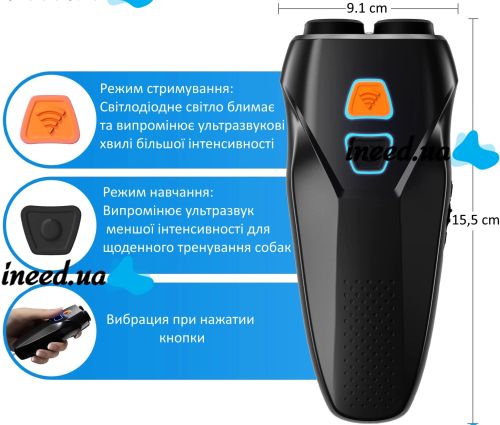 Профессиональный мощный ультразвуковой отпугиватель собак Ultrasonic Dog Repeller PU 70 с аккумулятором и фонариком, защита от собак