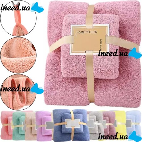 Комплект полотенец для лица, рук и ног Home Textiles 2 штуки, Подарочный набор банное полотенце 70x140, 35x75 см полотенца из микрофибры для ванной