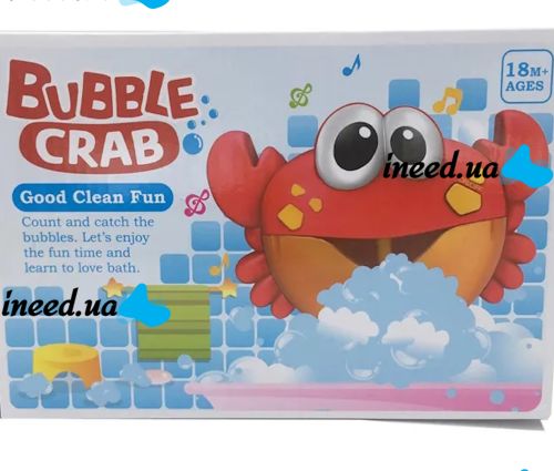 Краб детская игрушка для ванны Bubble Crab музыкальная игрушка-генератор пены на присосках с мыльными пузырями, забавный краб-пузырь на батарейках