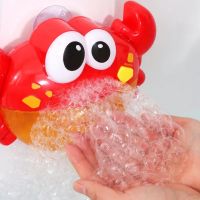 Краб детская игрушка для ванны Bubble Crab музыкальная игрушка-генератор пены на присосках с мыльными пузырями, забавный краб-пузырь на батарейках