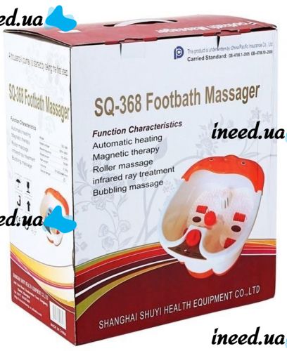 Гидромассажная ванна для ног и стоп Multifunction Footbath Massager SQ-368, электрическая массажная ванночка, ванна-массажер с эффектом джакузи