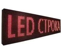 LED Indoor Running Board Led Story 100x20 WIFI/USB with Red Backlight for Advertising Outdoor Trade Sign with Running Board