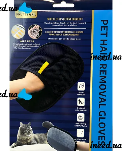 Двусторонняя перчатка Pet Hair Removal Glove PL-23 для удаления шерсти животных, электростатическая щетка для уборки ворса, пыли и волос 24х16 см 