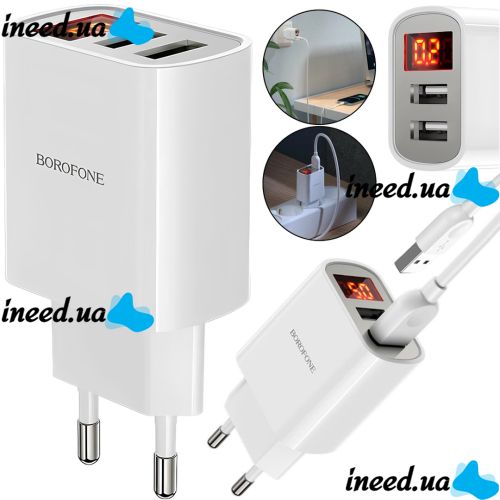 Сетевое зарядное устройство Borofone BA58A Mighty 2 USB 2.4A 12W адаптер питания на 2 порта с LED дисплеем, блок для зарядки телефона 12В Белый