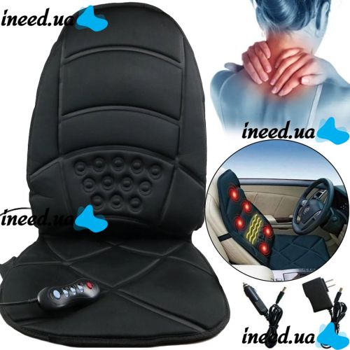 Массажная накидка с подогревом Massage Cushion HL-889B для сидения в автомобиле, Чехол с массажером для кресла LY-408 от сети и прикуривателя