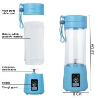 Extsud EX-JC-380ML Battery Blender 380ml Powered by USB Cable Mixer, Shaker Smart Juice Cup Fruits NG-01 Juicy on HM-03 battery