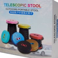 Складной туристический стул Telescopic stool 47 см раскладной телескопический табурет с ручкой, садовый пластиковый стульчик для кемпинга и пикника