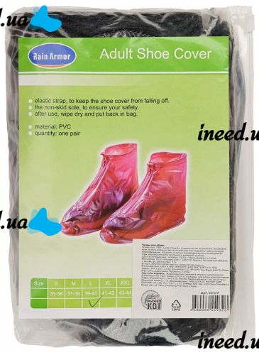 Многоразовые бахилы для обуви Adult Shoe Cover водонепроницаемые защитные чехлы дождевики на молнии с протектором от дождя и грязи Прозрачные