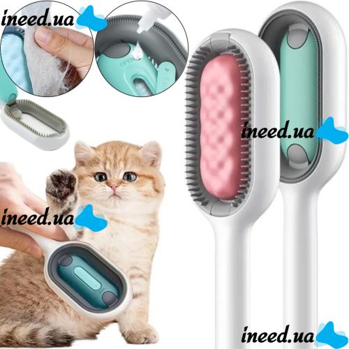 Универсальная щетка Pet Cleaning Hair LY-364 для сухого и влажного вычесывания собак и котов, Расческа для груминга животных с отсеком для воды