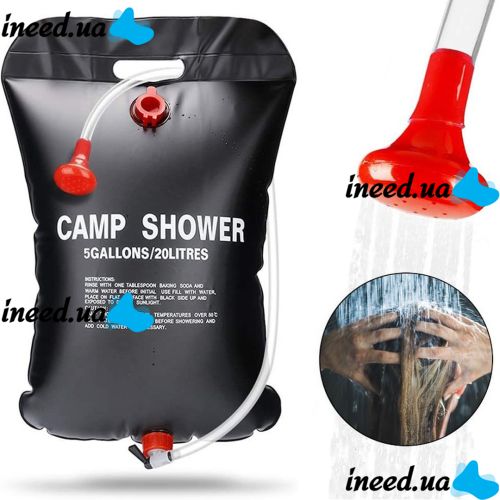 Переносной туристический душ для дачи Easy Camp Solar Shower Bag на 20 л, Походный летний портативный душ, Дачный мобильный резервуар для воды