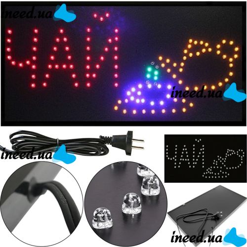Светодиодная рекламная LED вывеска Чай 48x25 см торговая табличка для внутренней рекламы, световое табло чая для кафе и бара от сети