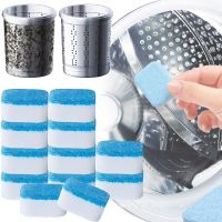 Таблетки для чистки стиральной машины Washing Machin Cleaner ps12 чистящее средство, очиститель для удаления накипи и грязи барабана 12 штук