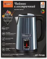 Electric disc kettle Bitek BT-7916B for 2.5 liters 2000W desktop electric kettle Bitek BT7916B with support for thermal mode and auto-off