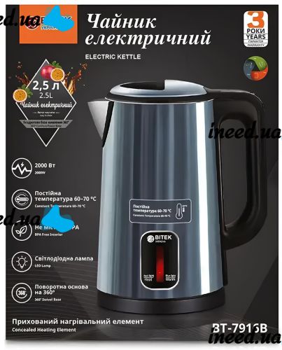 Electric disc kettle Bitek BT-7916B for 2.5 liters 2000W desktop electric kettle Bitek BT7916B with support for thermal mode and auto-off