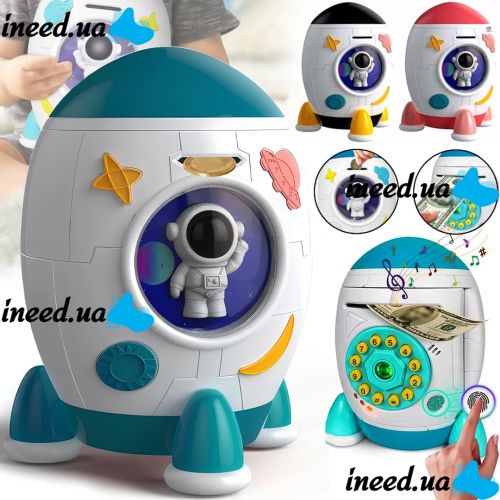Детская электронная копилка сейф Ракета Rockets Money Box 852A купюроприемник с кодовым замком и отпечатком пальца для купюр и монет на батарейках