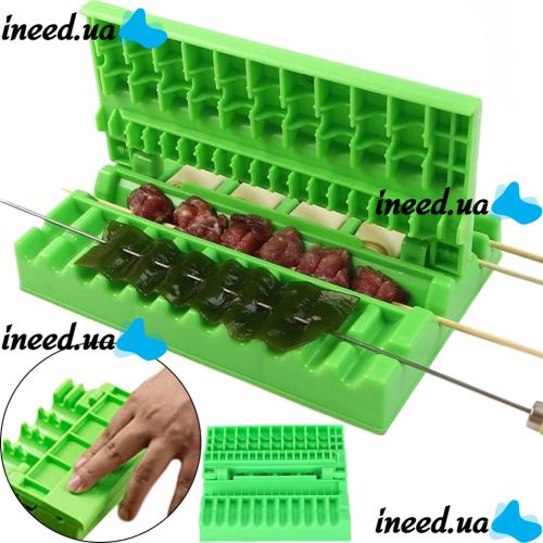 Форма шампур Multifunction Quic Pass through machine для нанизывания шашлыка мяса и овощей, Трафарет для надевания мясных рулетиков Зеленый