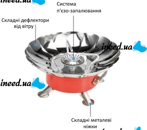 Туристическая газовая горелка плита таганок для еды Edbird MA-200, с защитой от ветра и цанговым креплением под баллонны с пьезоподжигом K-203