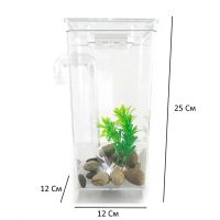 Самоочищающийся аквариум My Fun Fish 2 л с LED подсветкой 12x12x25 см, Квадратный, маленький акриловый наноаквариум с системой самоочищения для рыбок