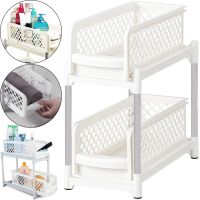 Универсальная стойка органайзер Portable 2 Tier Basket Drawers с выдвижными ящиками полками для хранения емкостей мелочей Полка подставка в ванную