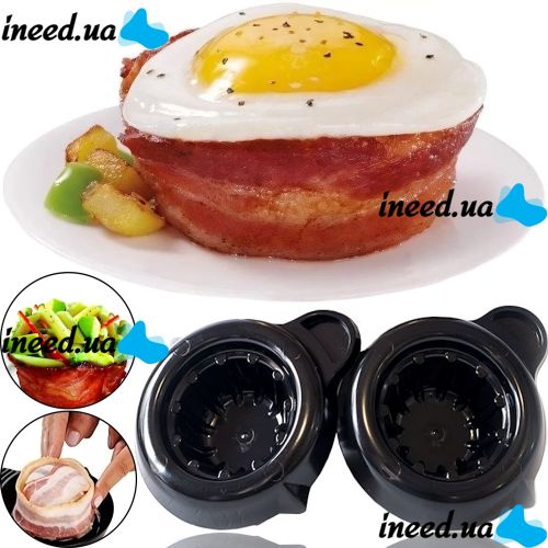 Набор форм для выпечки запекания бекона 2шт Perfect Bacon Bowl cъедобная тарелка, Форма для приготовления съедобной тарелки из бекона Черная
