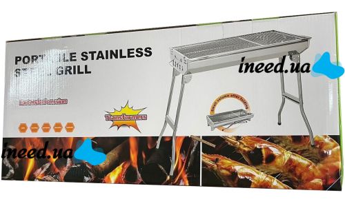 Переносной раскладной мангал Stainless Steel Grill GP-4273 для шашлыка и барбекю, Гриль со съемной сеткой 48х33х59 см на древесных углях и дровах
