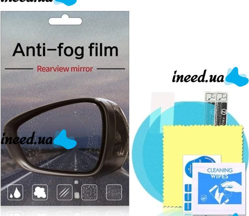Автомобильная защитная водоотталкивающая наклейка антидождь Anti-Fog Film 95x95 мм для зеркал, Круглая пленка 2 ш антитуман боковые зеркала для авто