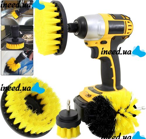 Набор щеток насадок на дрель шуруповерт Drill Brush нейлоновые 3 насадки для уборки и чистки автомобиля, шин, чистящие щетки для кухонной утвари