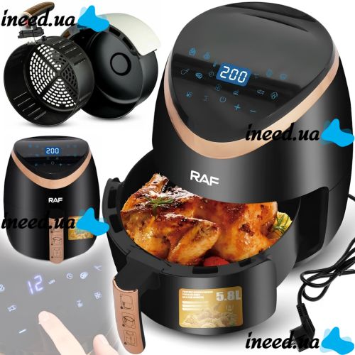 Безмасляная аэрогриль RAF Air Fryer R.5234B на 5.8 л электрическая воздушная аэрофритюрница для приготовления еды без масла 7 программ 1500W Черная