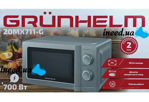 Микроволновая печь Grunhelm 20MX711-G Серая 700W электрическая микроволновка на 20 л СВЧ-печь 6 уровней мощности с таймером и разморозкой от сети