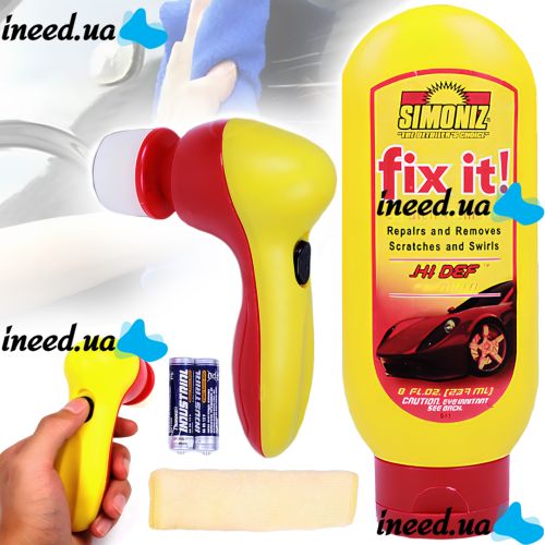 Набор для удаления царапин с автомобиля Fix it Scratch Remover автополироль для кузова авто на глянцевых поверхностях