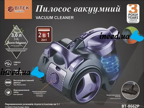 Вакуумный контейнерный пылесос Bitek BT-8662P 2 в 1 с циклонным фильтром, регулятором мощности и насадками для сухой уборки 3 л 1200W Фиолетовый