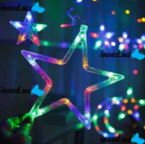 Внутренняя цветная гирлянда занавес Звезды Star Style 2.5Х1 м 138 LED диодов M, светодиодная RGB гирлянда-занавес 12 звезд на окно 2.5мх1м 220V