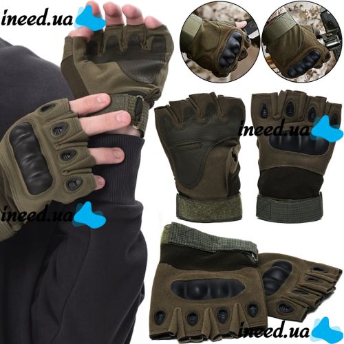 Тактические перчатки с открытыми пальцами Glove Support 7844 беспалые мужские военные перчатки с противоударными вставками для защиты костяшек Хаки