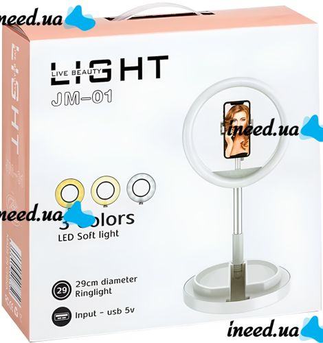 Настольная кольцевая LED лампа на штативе Live Light JM-01 29 см селфи кольцо с подсветкой и держателем для телефона для фото и видео USB Розовое