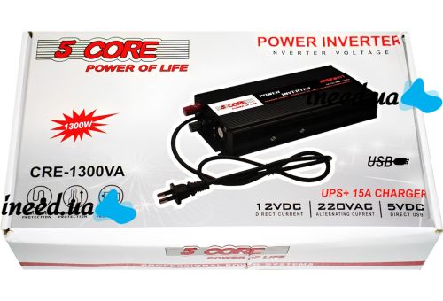 Автомобильный инвертор 5 CORE UPS AC/DC 12V-220V 1300W CRE-1300VA преобразователь напряжения тока 12В 220В с зарядным от сети и аккумулятора