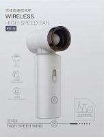 Мини турбовентилятор Wireless High Speed Fan FS15 4500mAh беспроводной фен 4500 мАч аккумуляторный ручной воздушный компрессор воздуходувка USB