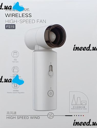 Мини турбовентилятор Wireless High Speed Fan FS15 4500mAh беспроводной фен 4500 мАч аккумуляторный ручной воздушный компрессор воздуходувка USB