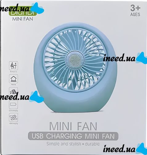 Настольный мини вентилятор Mini Fan SQ1978A портативный ручной вентилятор на стол с 2 скоростями, подсветкой и встроенным аккумулятором 4.5W USB
